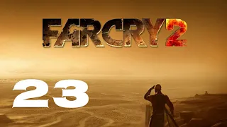 Far Cry 2 HD  Кейс с алмазами