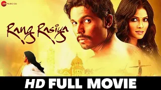 रंग रसिया Rang Rasiya | Randeep Hoda, Randeep Hooda, Nandana Sen, Paresh Rawal | Full Movie 2014
