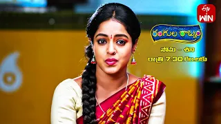 Rangula Ratnam Latest Promo | Episode 565 | Mon-Sat 7:30pm | 6th September 2023 | ETV Telugu