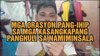 MGA ORASYON PANG-IHIP SA MGA KASANGKAPANG PANGHULI SA NAMIMINSALA SA PASYENTE | ROJEN LUX DEI