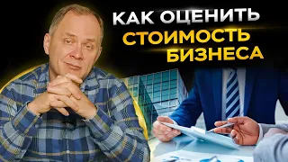 Высоцкий отвечает: где искать готовые бизнесы в США и какую литературу читать на старте бизнеса