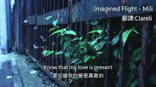 Imagined Flight - Mili English/Chinese lyrics中英字幕