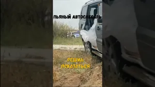 Пьяный автослесарь из Бурятии решил прокатиться