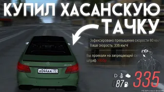 КУПИЛ ЕШКУ ФУЛЛ СТЕЙДЖ! БУДУ ХАСАНИТЬ? ▼ MTA Province