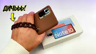 НЕТ ХУЖЕ ЧЕХЛА НА REDMI NOTE 10 PRO ЧЕМ ЭТОТ! 😱