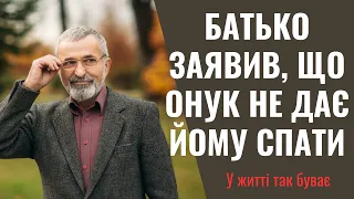 Ми робили все, тільки б наш батько не висловлював своє невдоволення. Але одного разу все змінилось