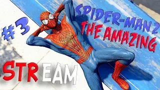 СТРИМ! ПРОХОЖДЕНИЕ #3 THE AMAZING SPIDER-MAN В ДОКАХ!