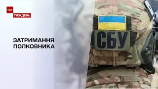 Полковника СБУ затримали за ймовірну підготовку вбивства свого колеги