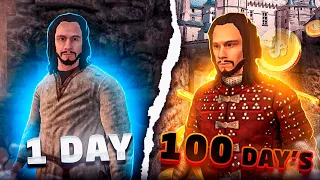 100 Days to Become a KNIGHT in Mount & Blade : Warband