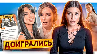 ПОЛНЫЙ ПИПЕЦ | Цирк от Айзы / Схема Пинчук / Блиновская раскрыла секрет