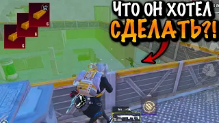 ЧТО ОН ХОТЕЛ СДЕЛАТЬ? в МЕТРО Рояль | Metro PUBG Mobile