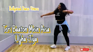 Teri Baaton Mein Aisa Uljha Jiya Dance | Bollywood Dance Fitness | Shahid Kapoor, Kriti Sanon