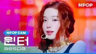 (4K) [NPOP CAM] aespa(에스파) WINTER 윈터 'Drama' FANCAM Ι NPOP EP.13(20231122)