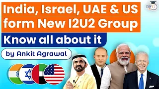 What is I2U2? India, Israel, UAE & US form new group | What is I2U2's agenda? | Explained | IR |UPSC