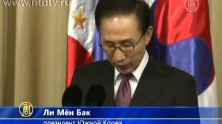 Филиппины и Южная Корея договорились сотрудничать