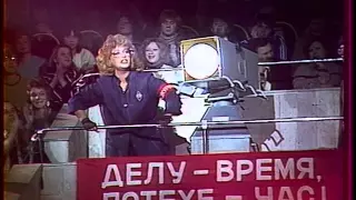 Алла Пугачева - Делу время (Песня года, 1985)