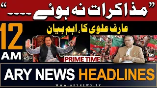 ARY News 12 AM Headlines 29th May 2024 | Prime Time Headlines