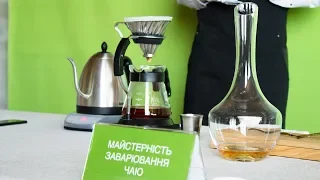 Чайный чемпионат в Украине Tea Master Cup 2018