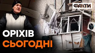 Щойно "СВИНОСОБАК" відженуть - місто ОЖИВЕ! Оріхів сьогодні