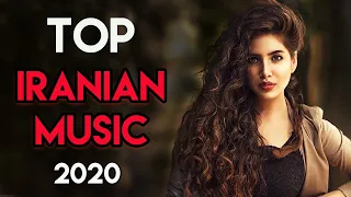 Persian Music | Top Iranian Music | иранская музыка| آهنگ های جدید ایرانی شاد