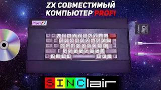 ZX совместимый компьютер PROFI | ZX Spectrum | Перезалив