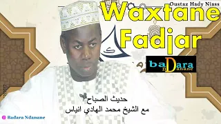 Wakhtanou Fadjar du Dimanche 26 Mars 2023 par Oustaz Hady Niass