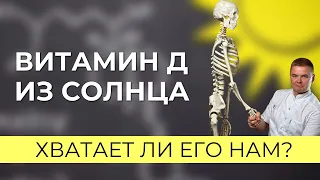 "Пью витамины и болеть не буду" - бред или опасность?