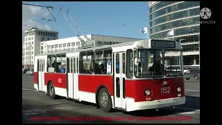 История троллейбуса Зиу  682