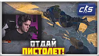 MURZOFIX В ШОКЕ С БАГА НА ПОДНЯТИЕ ОРУЖИЕ! | COUNTER-STRIKE 2