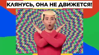 #иллюзия #гипноз #популярное #галлюцинации Оптические иллюзии, которые вызовут у вас галлюцинации ⬜