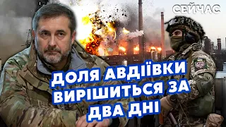 ГАЙДАЙ: Россияне ПРУТ на ТРЕХ ФРОНТАХ! Авдеевка на ГРАНИ ОКРУЖЕНИЯ. Подключили ВАГНЕР. ЕСТЬ ПРОБЛЕМА