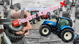 🤬і знову коробка передач⚒️❗️слабкі місця трактора #lovol, #farmlead  ремонт та реставрація китайця