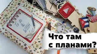 Итоги за полгода / что удалось ВЫПОЛНИТЬ? / Вышивка крестом