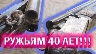 ТОЗ-66 и ИЖ-12 | Не убиваемая советская классика!