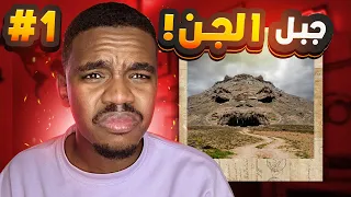 المغامر خالد #1