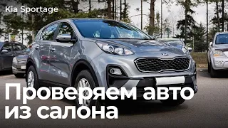 Как проверить новое авто из салона. Проверка документов на авто