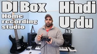 DI box Home Recording Studio (Hindi/Urdu)