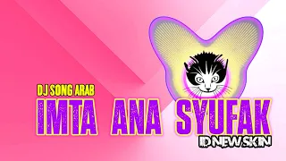 DJ IMTA ANA SYUFAK voc. AI KHODIJAH by ID NEW SKIN - SLOW NIKMAT