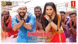 Revolution King English Full Movie | Jayam Ravi | Amala Paul | English Dubbed Movie