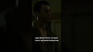 В фильме БОЙЦОВСКИЙ КЛУБ (1999) есть сцена...