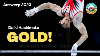 #Antwerp2023 : Daiki Hashimoto’s BREATHTAKING Performance as Team 🇯🇵 wins GOLD