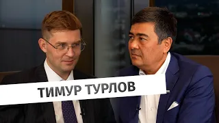 Большое интервью с Тимуром Турловым