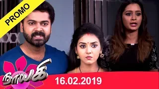 Naayagi Promo for 16.02.2019