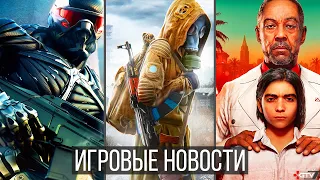 ИГРОВЫЕ НОВОСТИ STALKER 2, Crysis, Far Cry 6, Cyberpunk, Дефицит Nvidia, Скандал в GTA, Ghostrunner