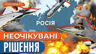 🔥 ВЕЛИКИЙ СЮРПРИЗ ЗСУ! Стане набагато легше воювати