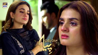 Is Ghar Mein Tumhare Liye Koi Jagah Nahi | Hira Salman | Sami Khan | Mein Hari Piya