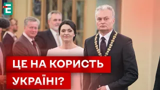 ❗️ВІДОМО ІМʼЯ НОВОГО ПРЕЗИДЕНТА ЛИТВИ! ЯК ЦЕ ВПЛИНЕ НА ВІЙНУ В УКРАЇНІ?