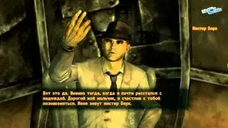 Fallout 3 [#6] - Мегатонна