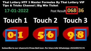 17-01-2022 Thai Lottery HTF 3 Master Formula | Thai Lottery VIP Tips & Tricks Channel Big Win Ticket