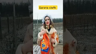 прикол я не з такої сім'ї батьки мені гроші дають